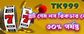 bdjoya777.com এ লগইন করুন এখনই