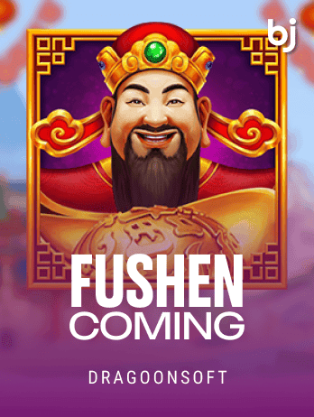 Fushen Comingpng screenshot