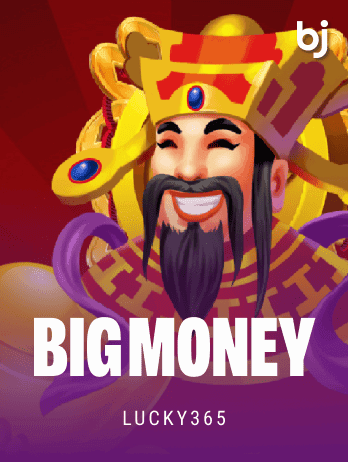 Big moneypng screenshot